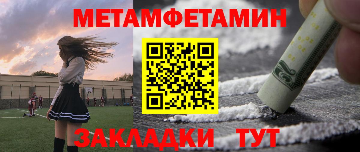 Амфетамин VHQ Мытищи