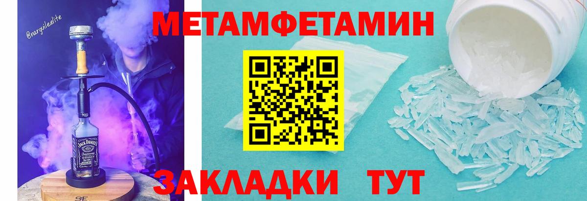 кракен маркетплейс  Вход с VPN  Мытищи  АМФЕТАМИН 98%  Amphetamine 
