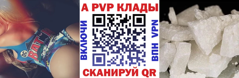 Alpha-PVP СК КРИС Мытищи