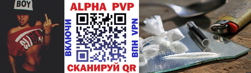 Alpha-PVP Crystall  Мытищи 