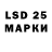 Марихуана LSD WEED FloNiK