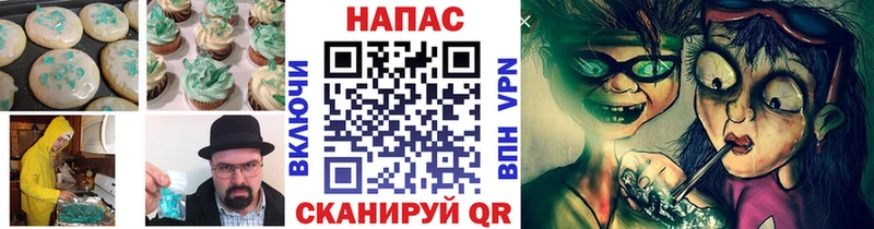 Cannafood марихуана  Мытищи 