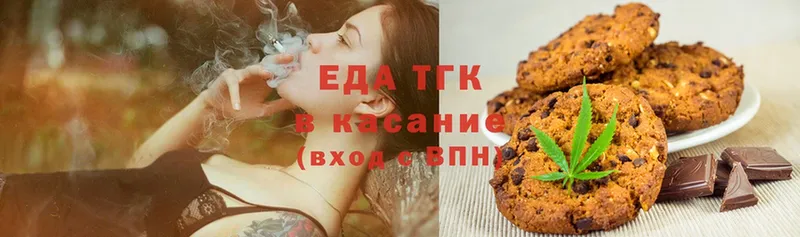 Cannafood конопля  Мытищи 