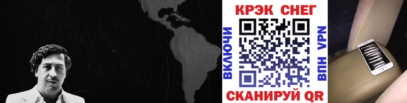 КОКАИН 99%  дарк нет наркотические препараты  Мытищи  купить  сайты 