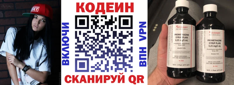 ссылка на мегу ссылки  Мытищи  Кодеиновый сироп Lean напиток Lean (лин) 