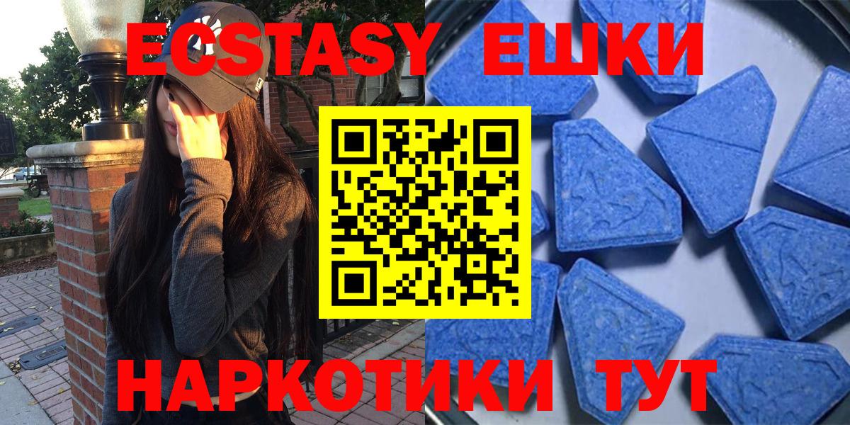 Экстази Philipp Plein Мытищи