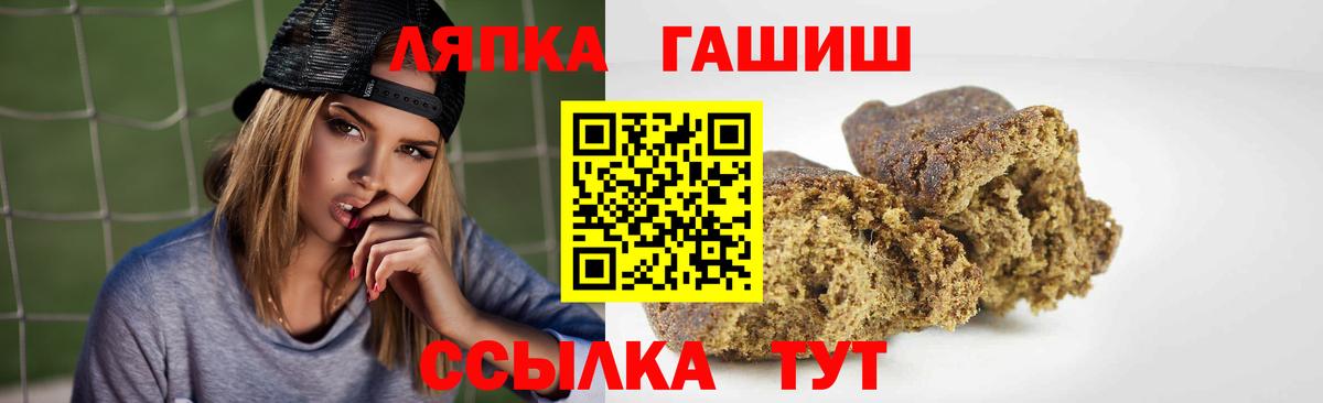 APVP СОЛЬ   NBOMe  Вход с VPN  ГАШИШ  Мытищи  Меф кристаллы  Конопля  ГАШИШ 