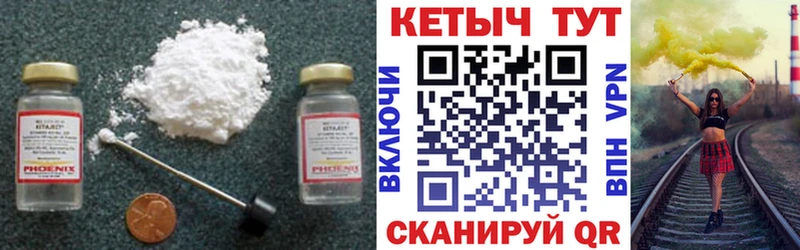 mega ссылки  наркота  Мытищи  КЕТАМИН ketamine 