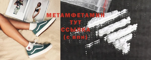 альфа пвп Майский