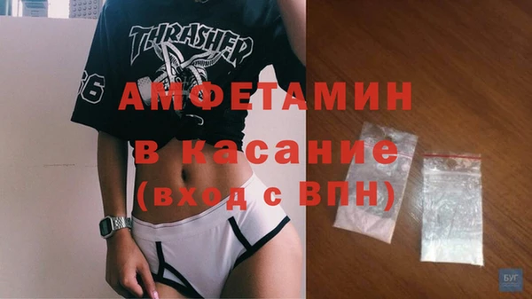 MDMA Магас