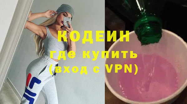 альфа пвп Майский
