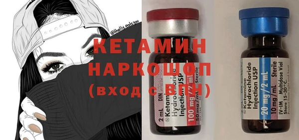альфа пвп Майский