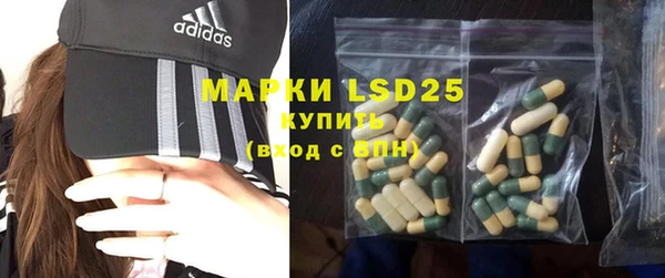 MDMA Магас