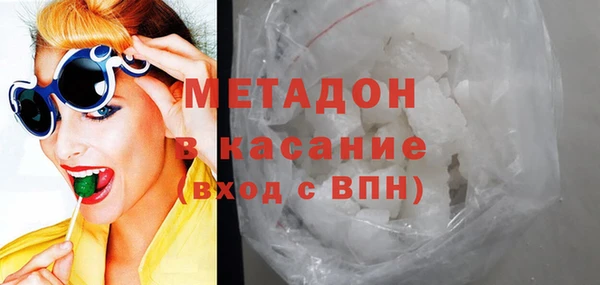 альфа пвп Майский