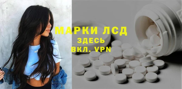 MDMA Магас