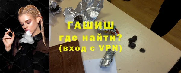 альфа пвп Майский