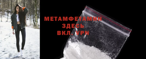 альфа пвп Майский