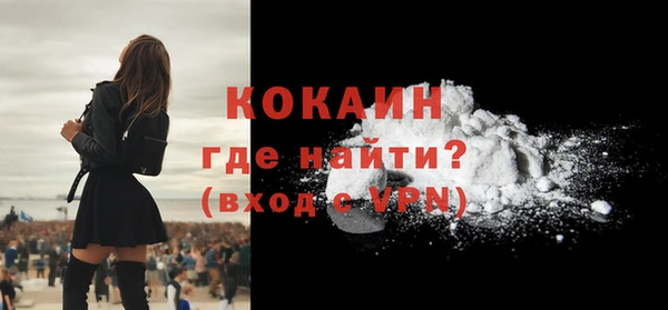 MDMA Магас