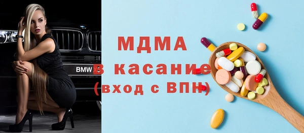 альфа пвп Майский