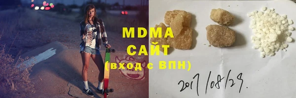MDMA Магас