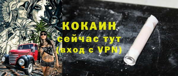 MDMA Магас