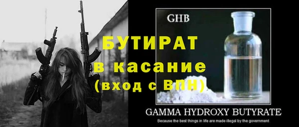 MDMA Магас