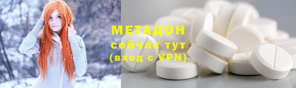 MDMA Магас