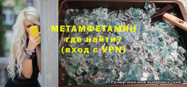 альфа пвп Майский
