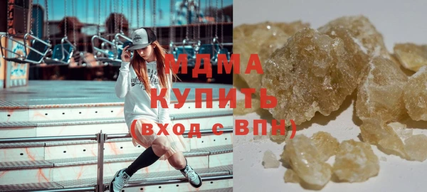 MDMA Магас