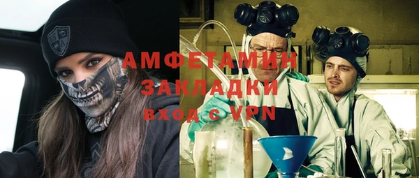 альфа пвп Майский