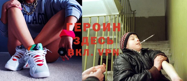 альфа пвп Майский