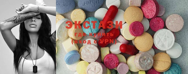 MDMA Магас