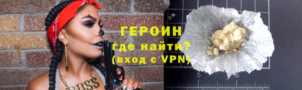 альфа пвп Майский