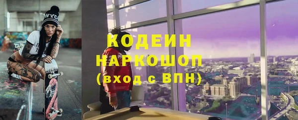 альфа пвп Майский