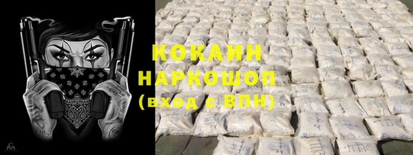 альфа пвп Майский