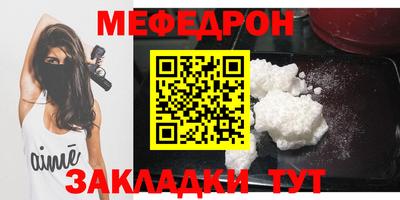 MDMA Premium VHQ Заводоуковск