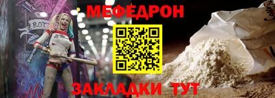 ALPHA PVP Жуковский