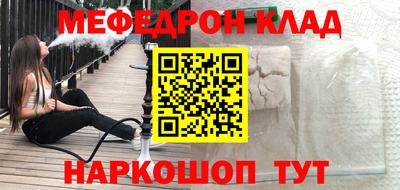 ALPHA PVP Жуковский