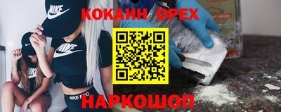 марки nbome Азнакаево