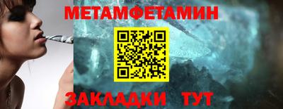 ALPHA PVP Жуковский