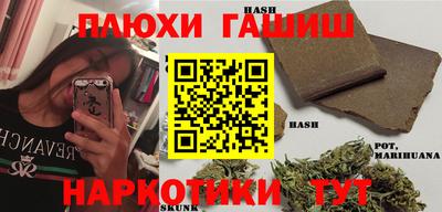 сатива Абинск