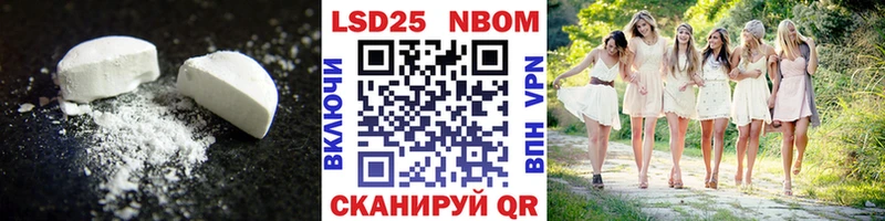 LSD-25 экстази ecstasy  где купить наркоту  блэк спрут как зайти  Мытищи 