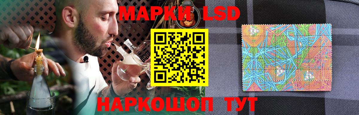 ЛСД экстази ecstasy Мытищи