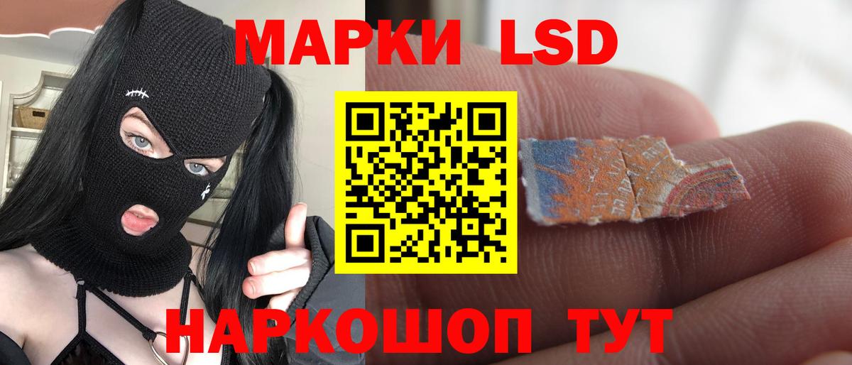 LSD-25 экстази ecstasy  Вход с VPN  Мытищи  Лсд 25 экстази кислота 