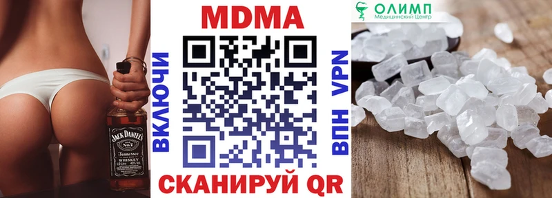 МДМА Molly  купить  сайты  Мытищи 