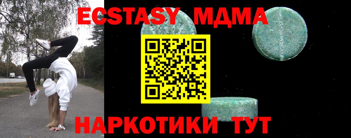 Ляпка  MDMA  Каннабис  Кокаин  Ketamine  Мяу-Мяу  ГАШИШ  Марки ЛСД  КОКАИН  МАРИХУАНА  Мытищи  Вход с VPN 