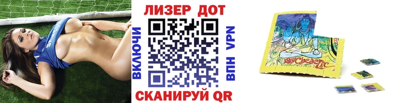 даркнет сайт  Мытищи  mega tor  Наркотические марки 1500мкг 