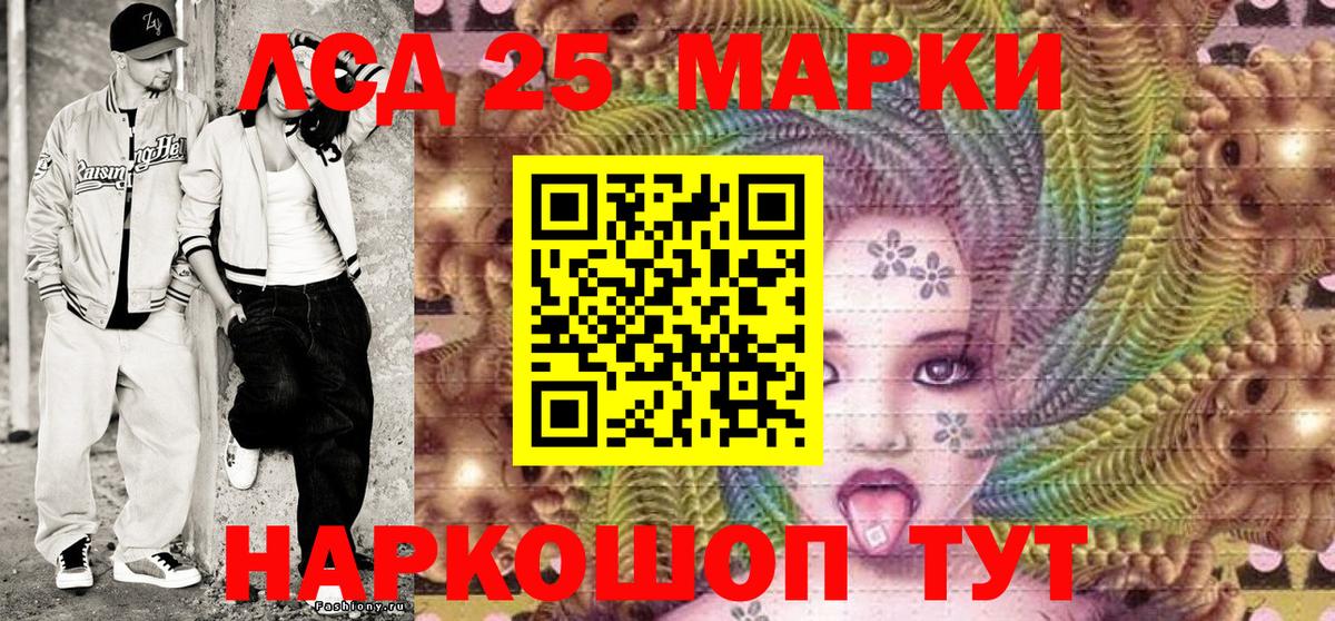 Метамфетамин Мытищи