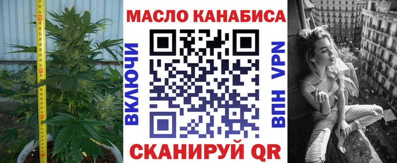 даркнет состав  Мытищи  ТГК жижа 