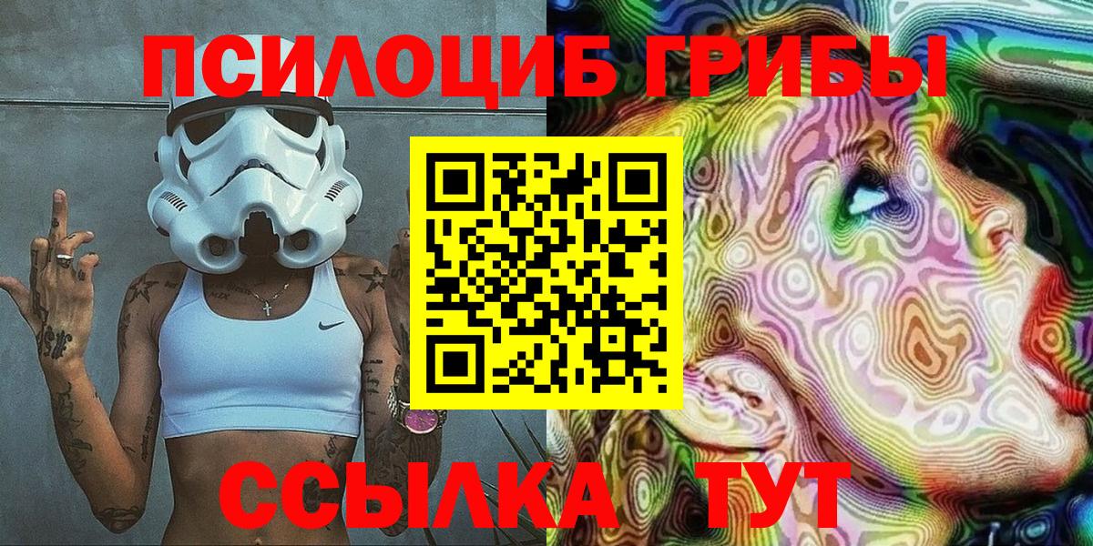 Галлюциногенные грибы мицелий  Галлюциногенные грибы GOLDEN TEACHER  Мытищи  наркошоп  Вход с VPN 